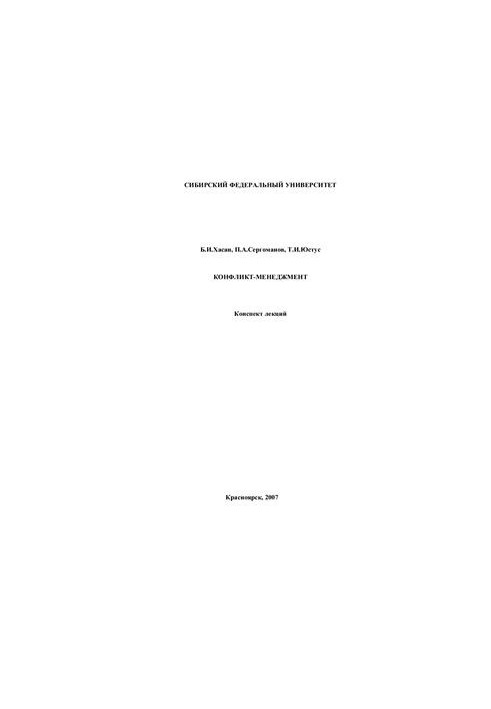 Conflict-management