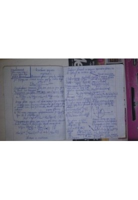 Лекции по теория автоматического управления (ТАУ)