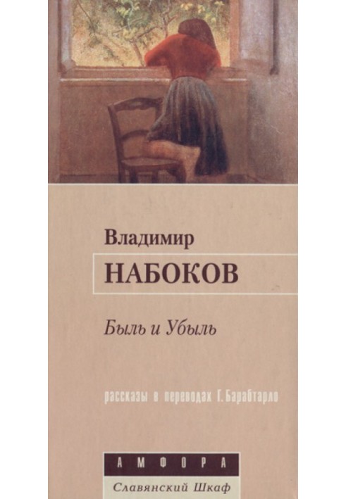 Сцени із життя сіамських виродків