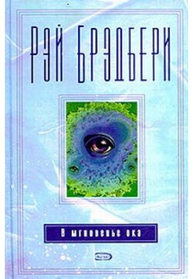 Останні почесті