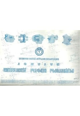 Редуктори. Муфти. Двигуни. КАТАЛОГ