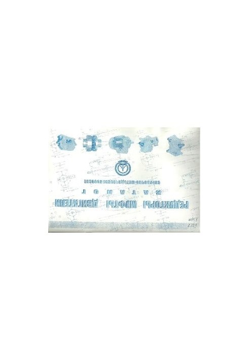 Редуктори. Муфти. Двигуни. КАТАЛОГ