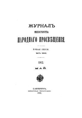 The Journey of the Byzantine Emperor Manuel II Palaiologos to Western Europe (1399-1403)