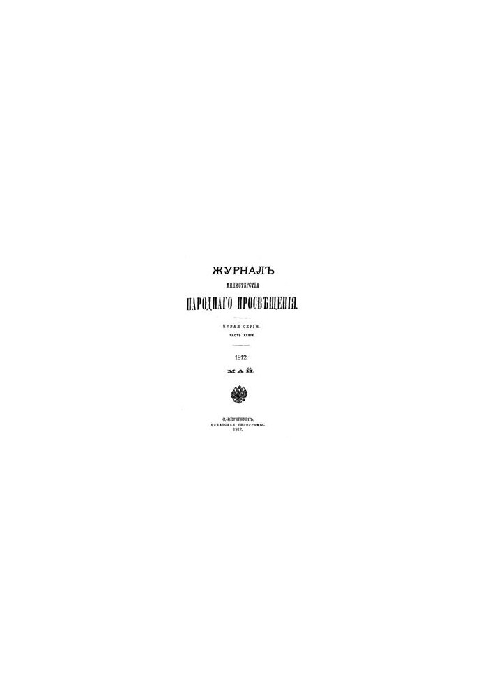 The Journey of the Byzantine Emperor Manuel II Palaiologos to Western Europe (1399-1403)
