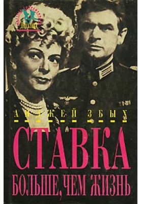 Пароль