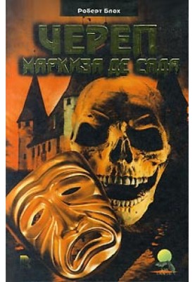 Cemetery Horror