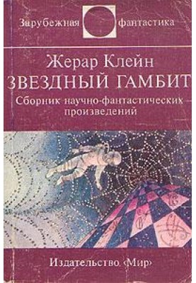Попередження директорам зоопарків