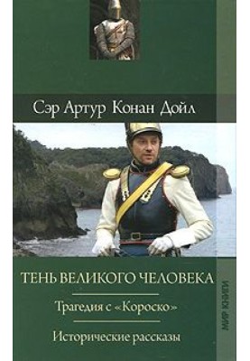 Отозвание легионов