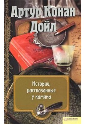 Сокира з посрібленою рукояткою