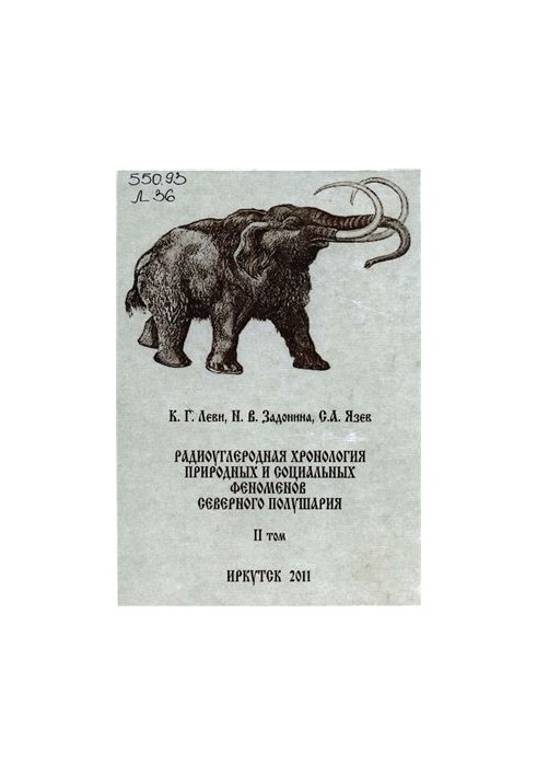Radiocarbon Chronology of Natural and Social Phenomena of the Northern Hemisphere. Volume 2