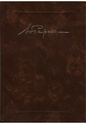 Тибет и Центральная Азия: Статьи, лекции, переводы. Том 1