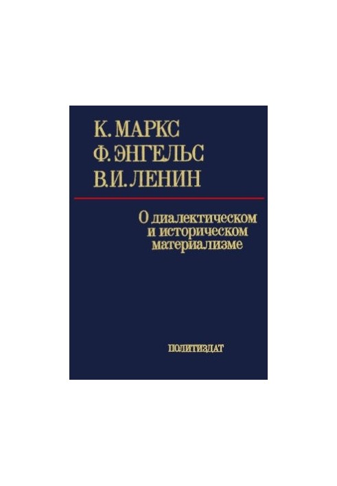 On Dialectical and Historical Materialism