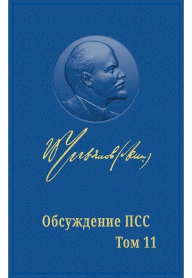 ПРОЛЕТАРИАТ БОРЕТСЯ, БУРЖУАЗИЯ КРАДЁТСЯ К ВЛАСТИ