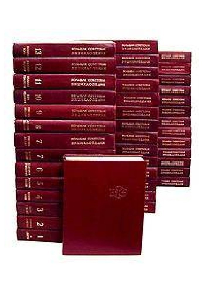 Great Soviet Encyclopedia (M)