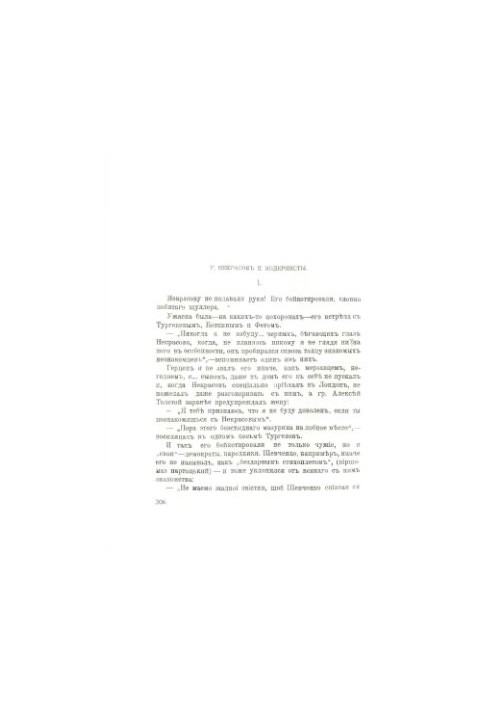 Три статьи