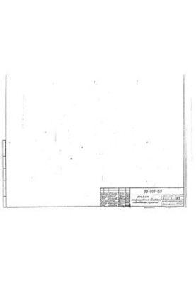 Ministry of River Fleet of the RSFSR. Album of unified equipment for lifting structures 53-002-85