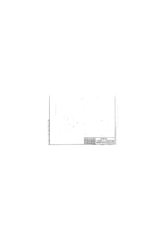Ministry of River Fleet of the RSFSR. Album of unified equipment for lifting structures 53-002-85