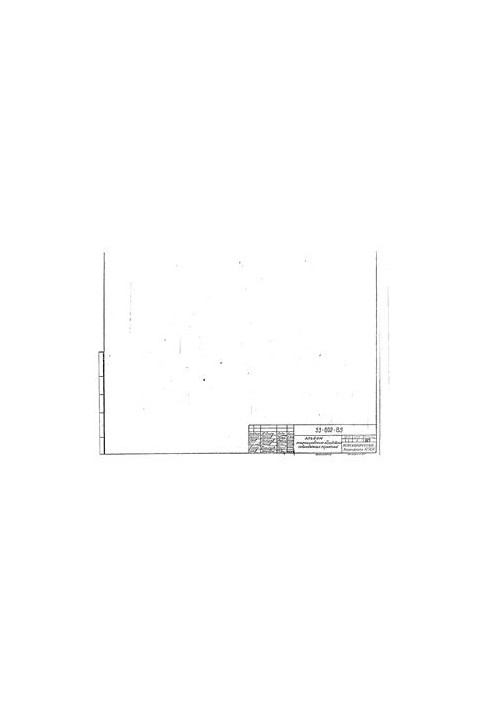 Ministry of River Fleet of the RSFSR. Album of unified equipment for lifting structures 53-002-85