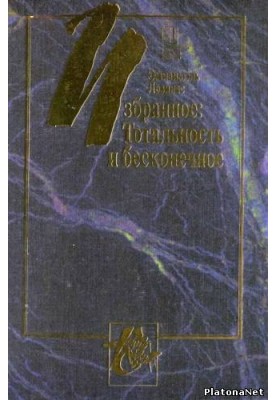 Від існування до існуючого