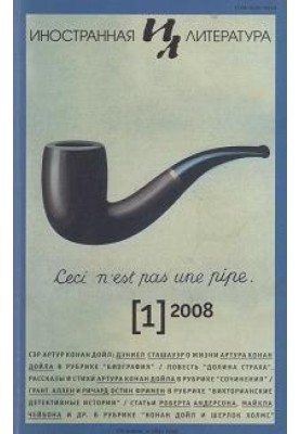 Автопародії