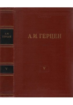 Collected works in 30 volumes. Volume 005