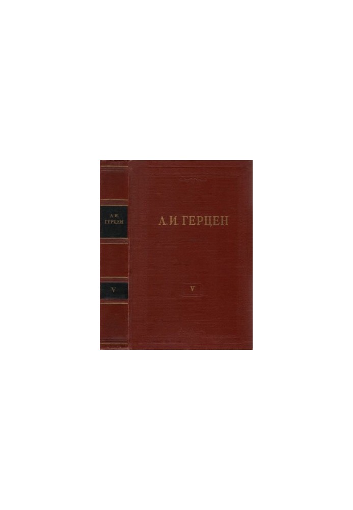 Collected works in 30 volumes. Volume 005