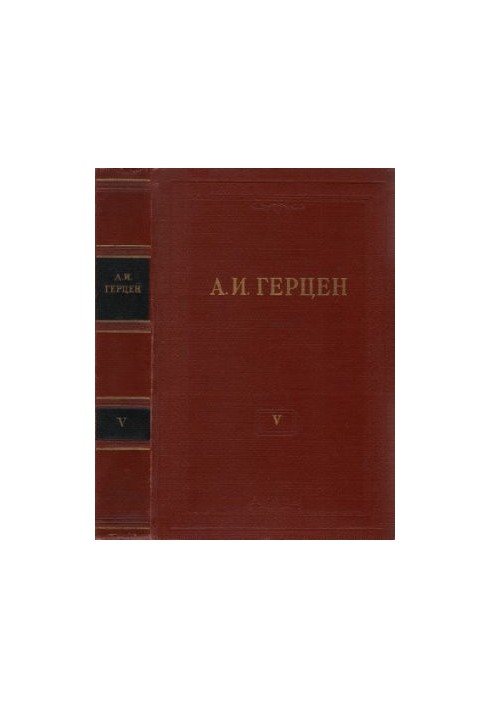 Collected works in 30 volumes. Volume 005