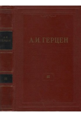 Collected works in 30 volumes. Volume 003