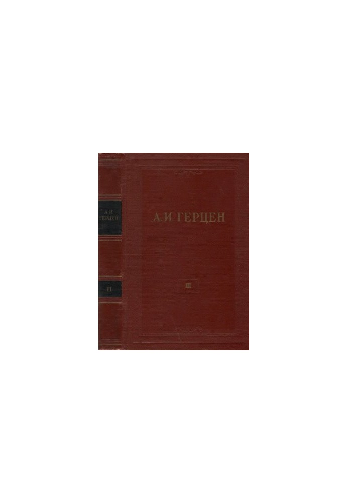 Collected works in 30 volumes. Volume 003