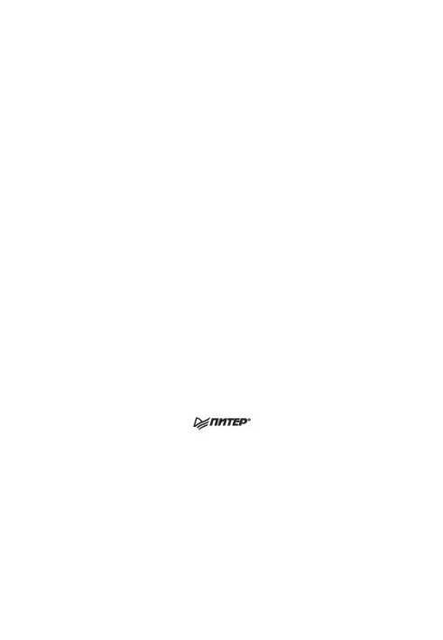 Microsoft Office 2010. Self-taught