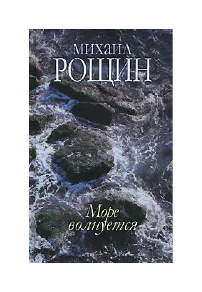 Поспішайте робити добро