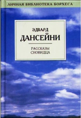 Жарт Богів