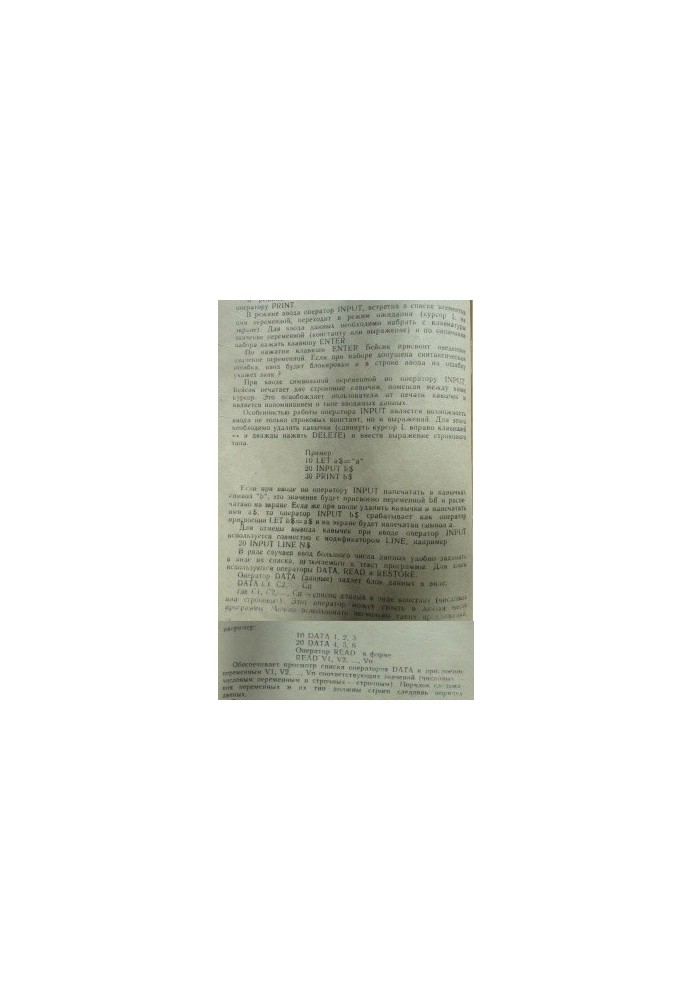 Technical description and operating instructions for the Delta-C personal computer