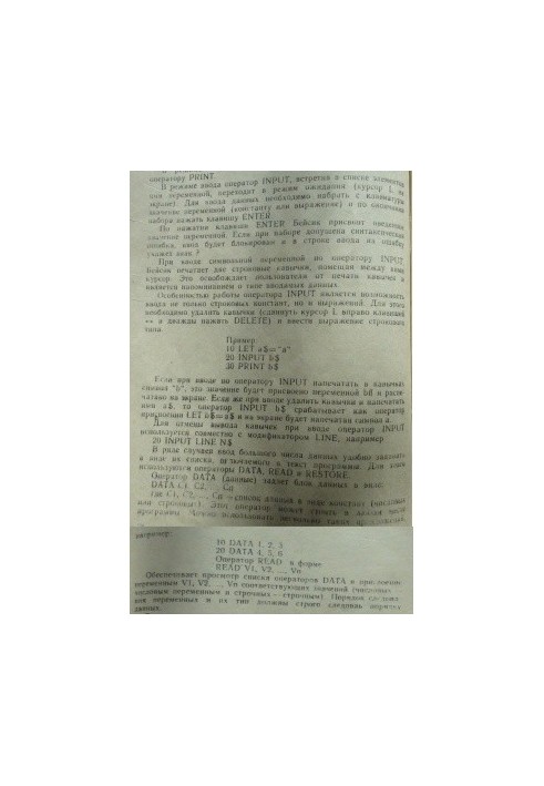 Technical description and operating instructions for the Delta-C personal computer