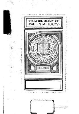 Political thinkers of the ancient and new world. Issue 1