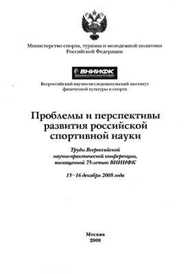 Analysis of investment efficiency and risk assessment in the sports management system