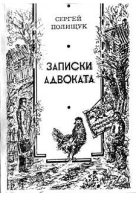 Старі дороги