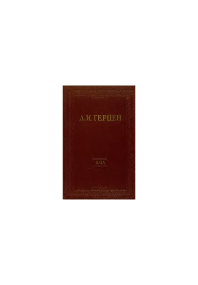Collected Works in 30 Volumes. Volume 029. Book 2