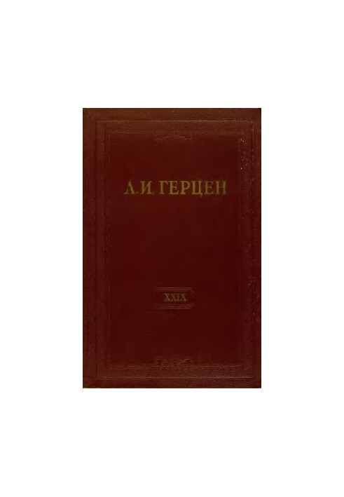 Collected Works in 30 Volumes. Volume 029. Book 2