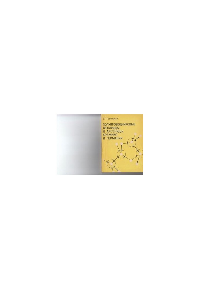 Semiconductor phosphides and arsenides of silicon and germanium