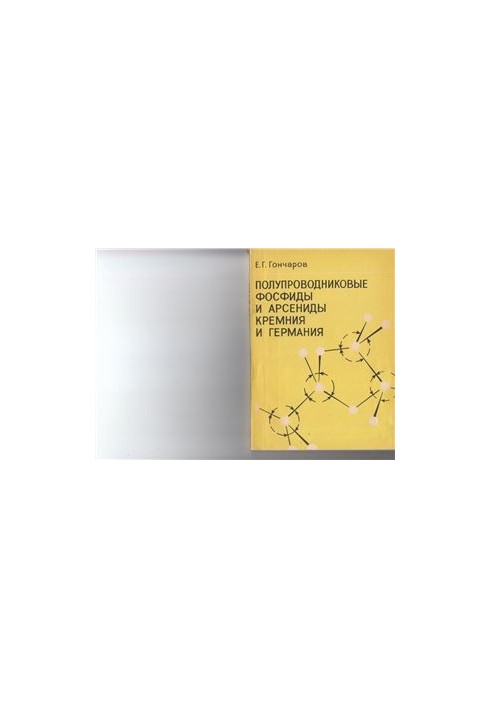 Semiconductor phosphides and arsenides of silicon and germanium