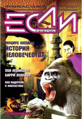 Думками у Джорджії