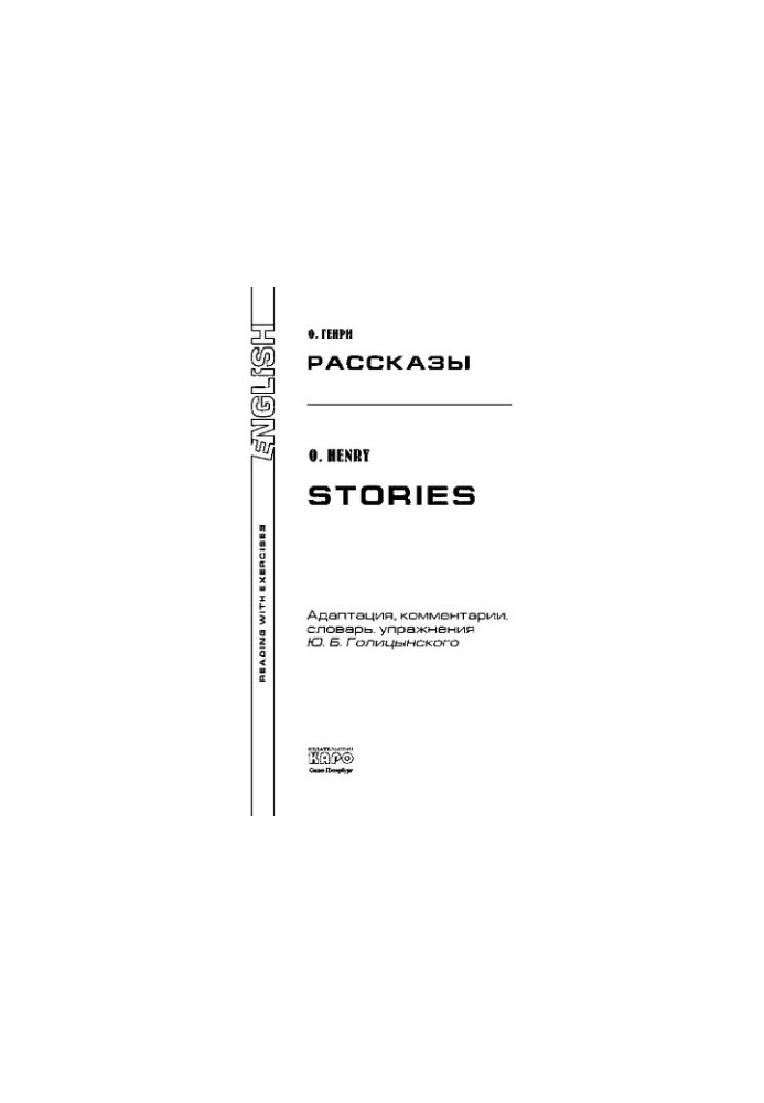 Stories