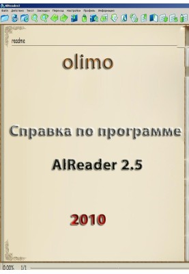 Help for AlReader 2.5