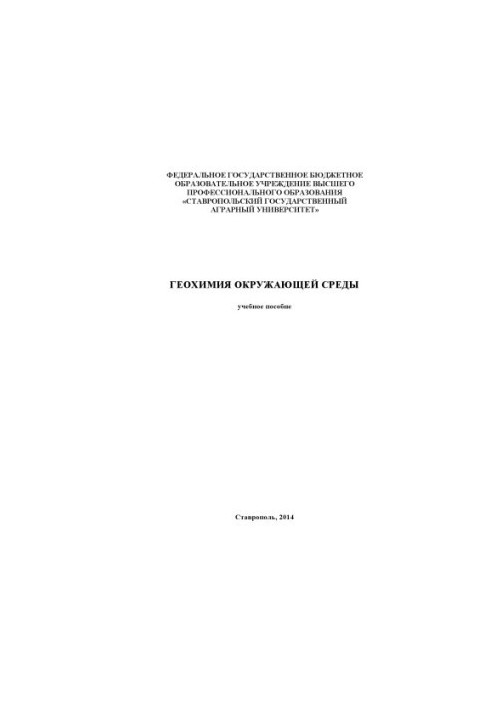 Geochemistry of the environment