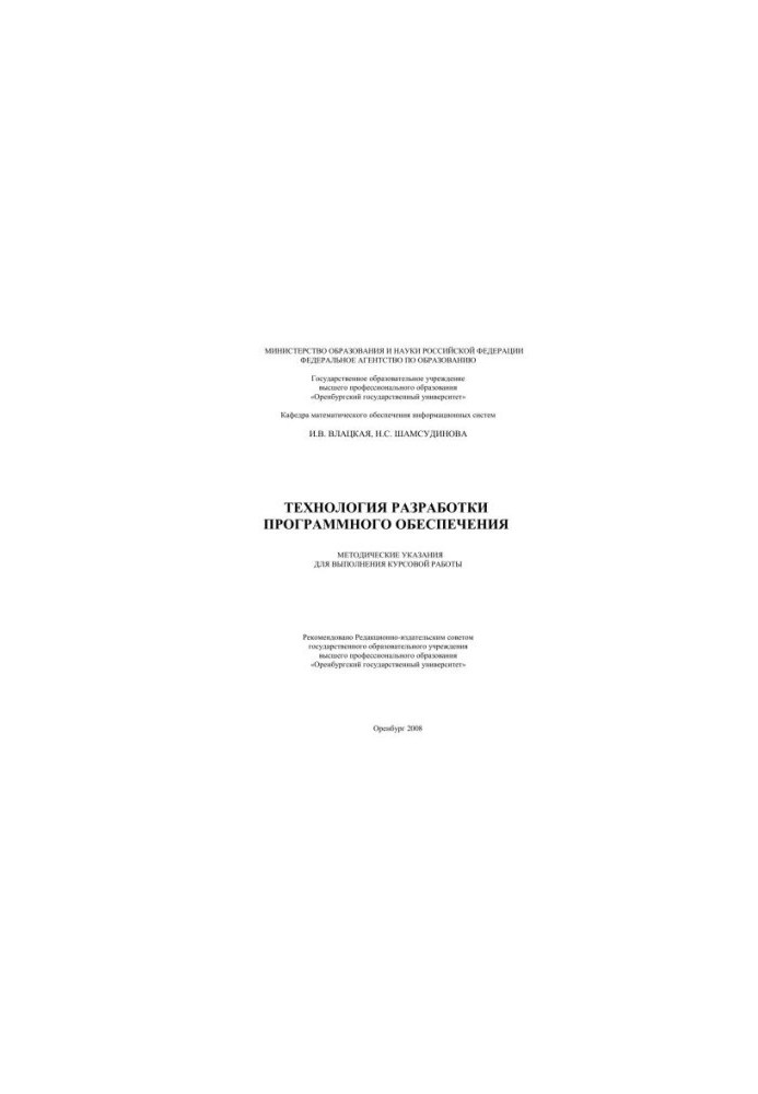 Effect of natural sorbents on metabolism and productivity of silver-black foxes