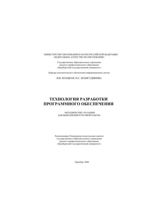 Effect of natural sorbents on metabolism and productivity of silver-black foxes