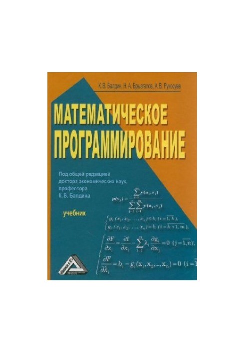 Mathematical programming