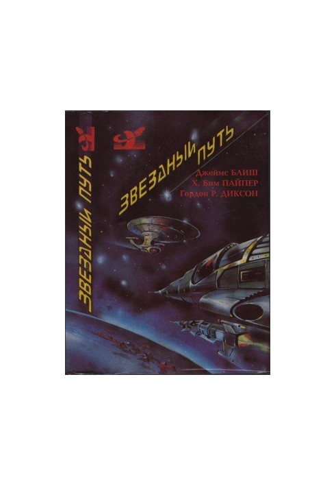 Star Trek (book series)