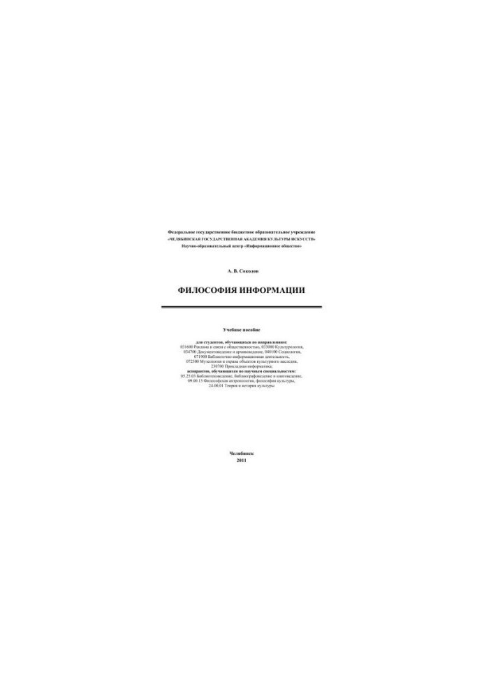 Philosophy of Information